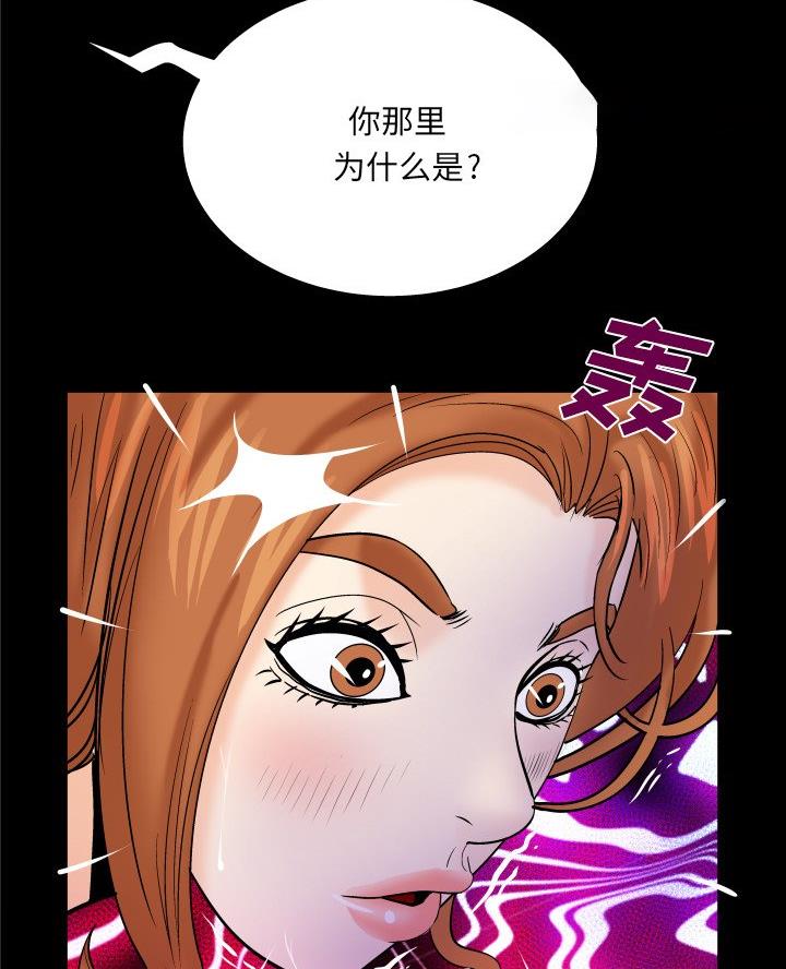 《明云少年》漫画最新章节第88话免费下拉式在线观看章节第【10】张图片