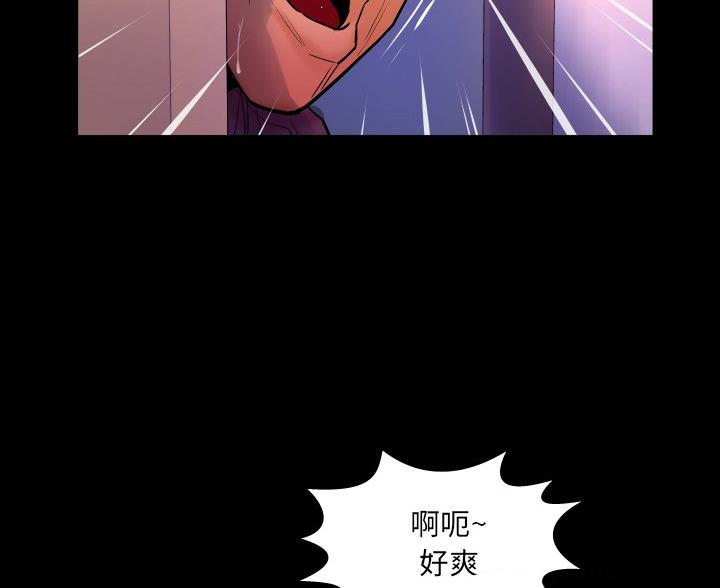 《明云少年》漫画最新章节第100话免费下拉式在线观看章节第【27】张图片