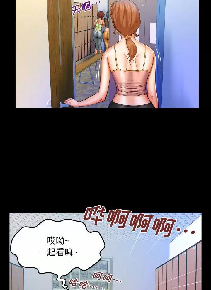 《明云少年》漫画最新章节第115话免费下拉式在线观看章节第【36】张图片