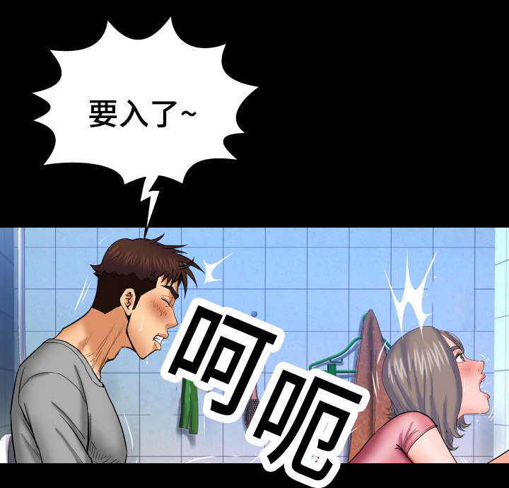 《明云少年》漫画最新章节第70话免费下拉式在线观看章节第【1】张图片