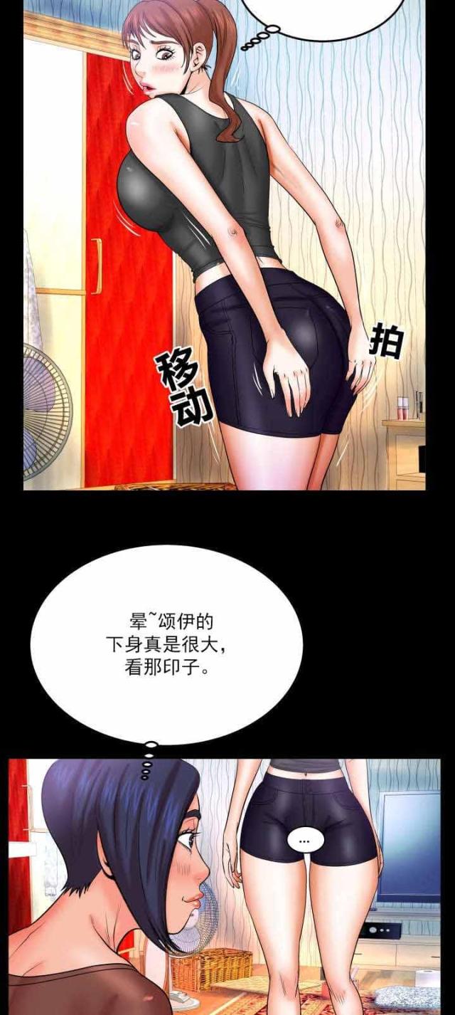 《明云少年》漫画最新章节第59话免费下拉式在线观看章节第【6】张图片