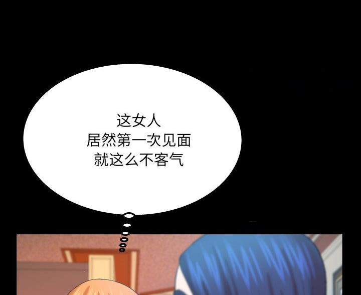 《明云少年》漫画最新章节第95话免费下拉式在线观看章节第【35】张图片