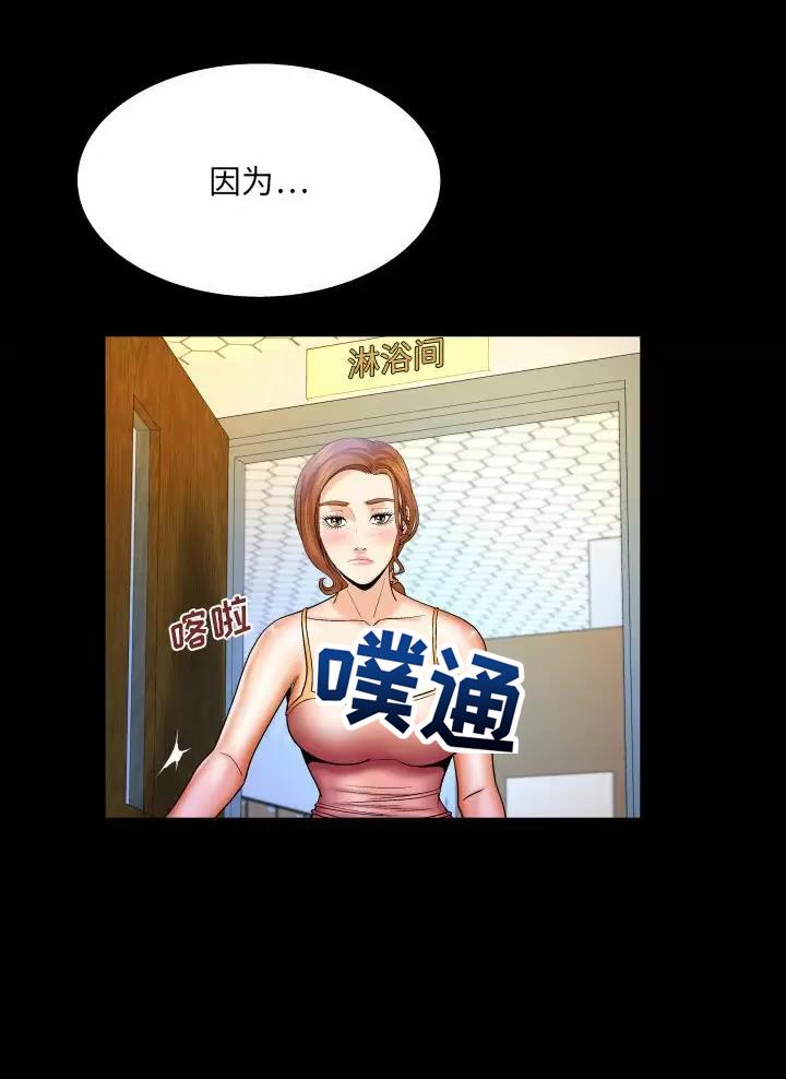 《明云少年》漫画最新章节第116话免费下拉式在线观看章节第【9】张图片