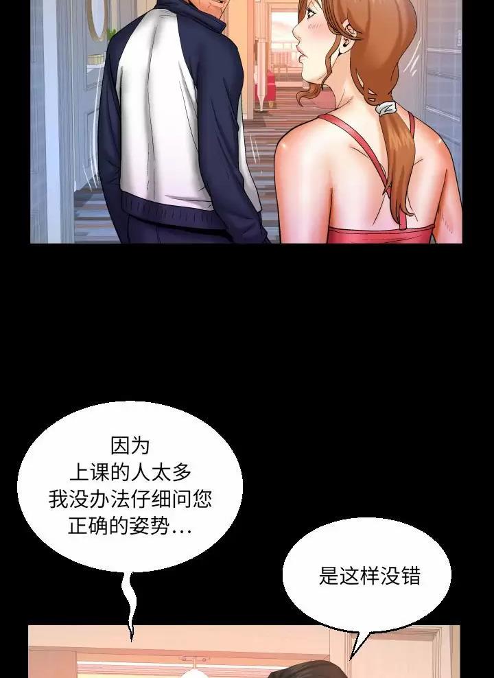 《明云少年》漫画最新章节第116话免费下拉式在线观看章节第【16】张图片