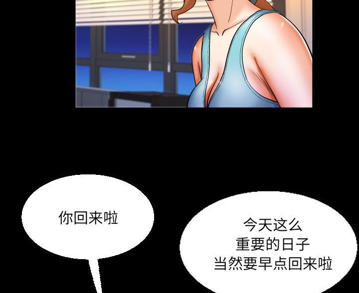 《明云少年》漫画最新章节第95话免费下拉式在线观看章节第【59】张图片