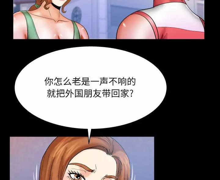 《明云少年》漫画最新章节第105话免费下拉式在线观看章节第【13】张图片