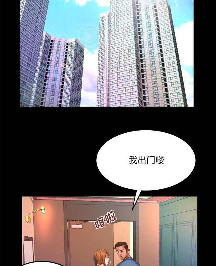 《明云少年》漫画最新章节第92话免费下拉式在线观看章节第【23】张图片