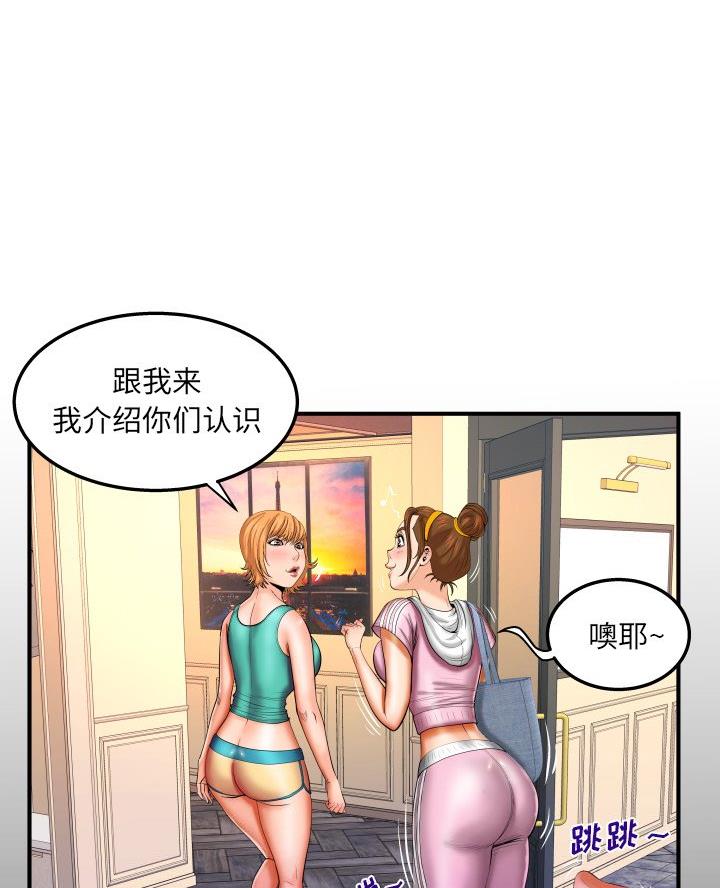 《明云少年》漫画最新章节第89话免费下拉式在线观看章节第【1】张图片