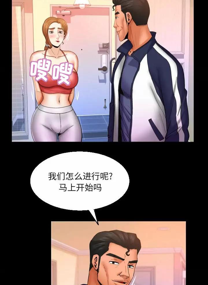 《明云少年》漫画最新章节第116话免费下拉式在线观看章节第【17】张图片