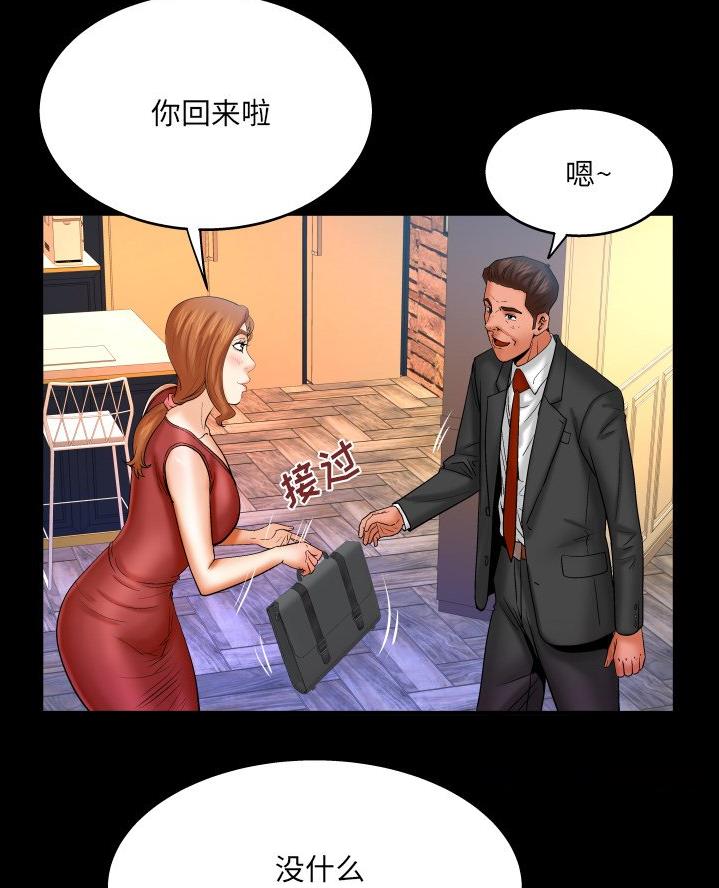 《明云少年》漫画最新章节第87话免费下拉式在线观看章节第【33】张图片