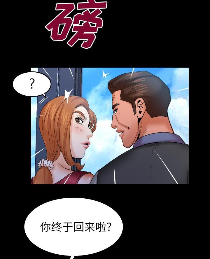 《明云少年》漫画最新章节第83话免费下拉式在线观看章节第【34】张图片