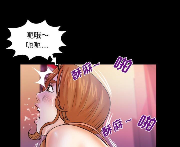 《明云少年》漫画最新章节第102话免费下拉式在线观看章节第【35】张图片