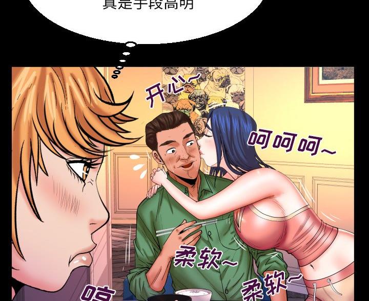 《明云少年》漫画最新章节第95话免费下拉式在线观看章节第【83】张图片