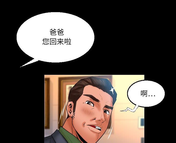 《明云少年》漫画最新章节第95话免费下拉式在线观看章节第【61】张图片