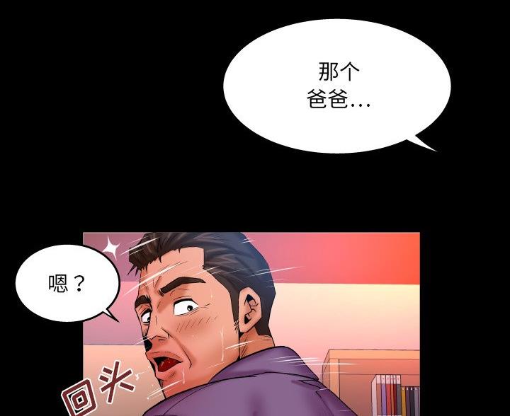 《明云少年》漫画最新章节第100话免费下拉式在线观看章节第【51】张图片