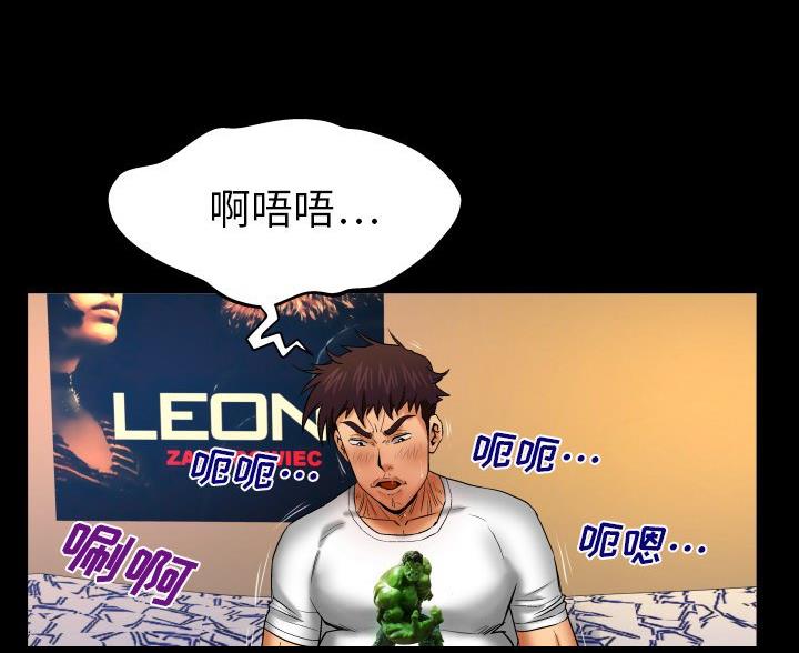 《明云少年》漫画最新章节第101话免费下拉式在线观看章节第【7】张图片