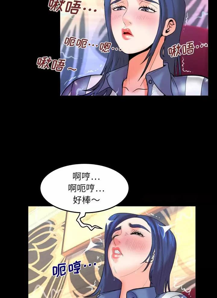 《明云少年》漫画最新章节第115话免费下拉式在线观看章节第【16】张图片