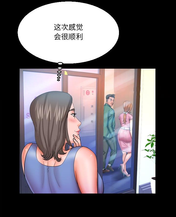 《明云少年》漫画最新章节第82话免费下拉式在线观看章节第【43】张图片