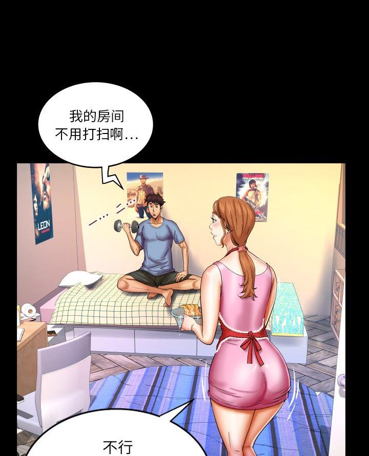 《明云少年》漫画最新章节第88话免费下拉式在线观看章节第【33】张图片