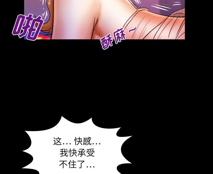 《明云少年》漫画最新章节第102话免费下拉式在线观看章节第【36】张图片