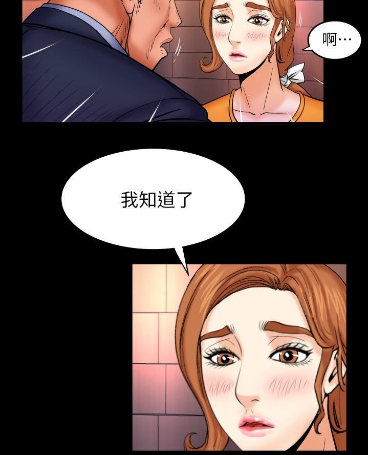 《明云少年》漫画最新章节第81话免费下拉式在线观看章节第【41】张图片