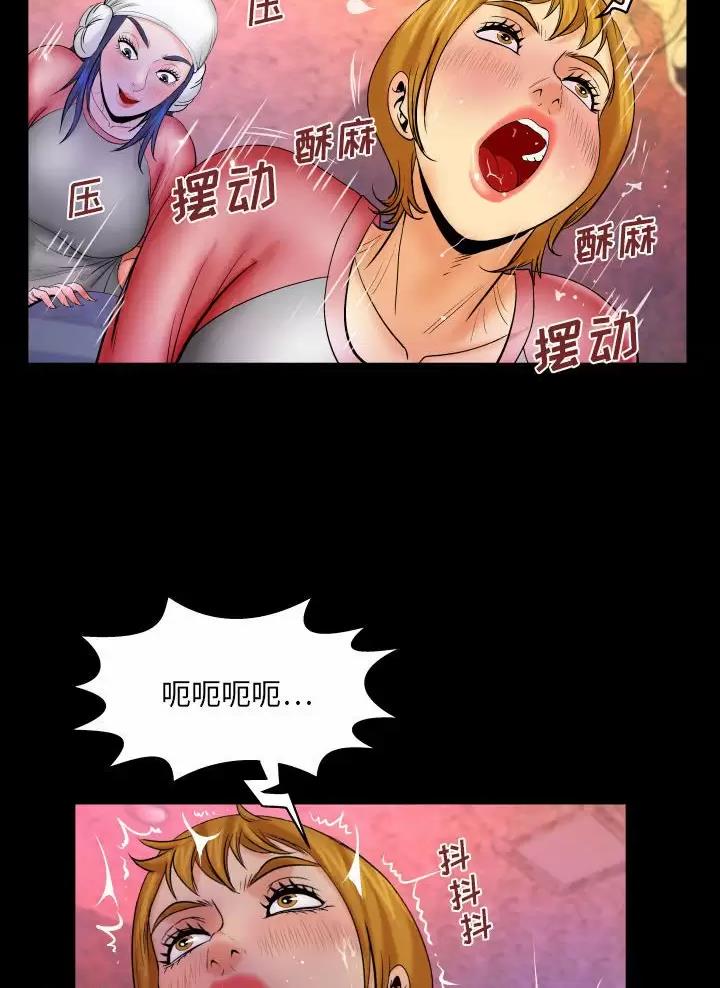 《明云少年》漫画最新章节第114话免费下拉式在线观看章节第【6】张图片