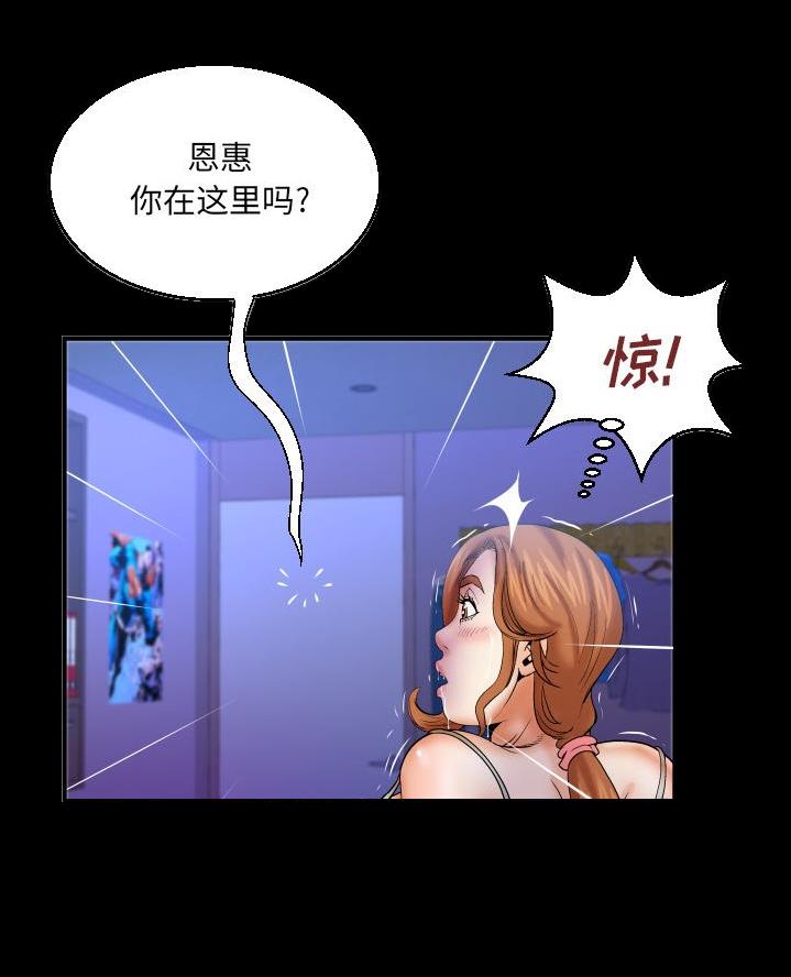 《明云少年》漫画最新章节第87话免费下拉式在线观看章节第【46】张图片