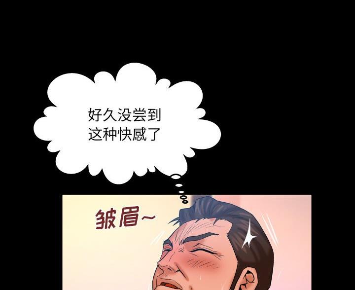 《明云少年》漫画最新章节第102话免费下拉式在线观看章节第【27】张图片