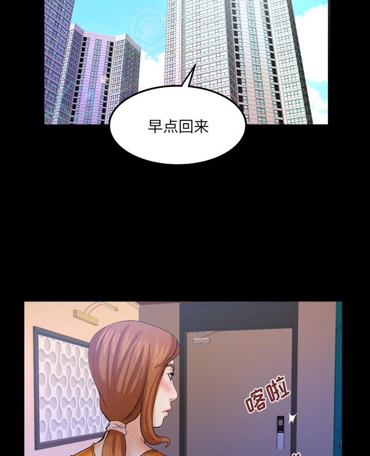 《明云少年》漫画最新章节第92话免费下拉式在线观看章节第【32】张图片