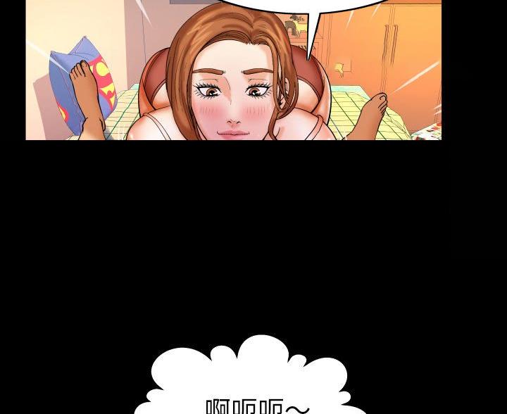 《明云少年》漫画最新章节第101话免费下拉式在线观看章节第【13】张图片