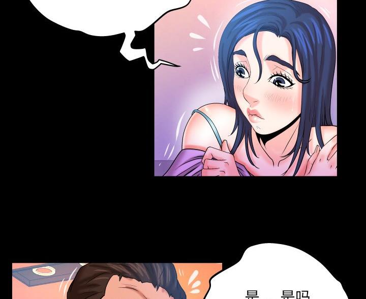 《明云少年》漫画最新章节第100话免费下拉式在线观看章节第【45】张图片