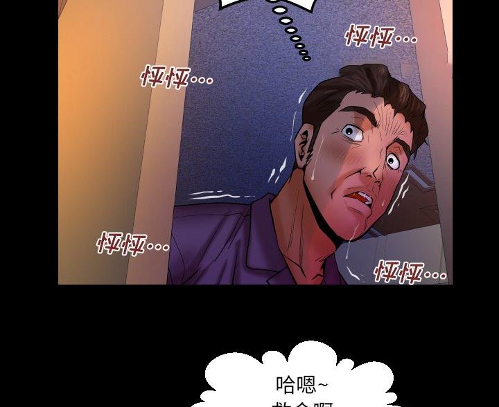 《明云少年》漫画最新章节第100话免费下拉式在线观看章节第【36】张图片