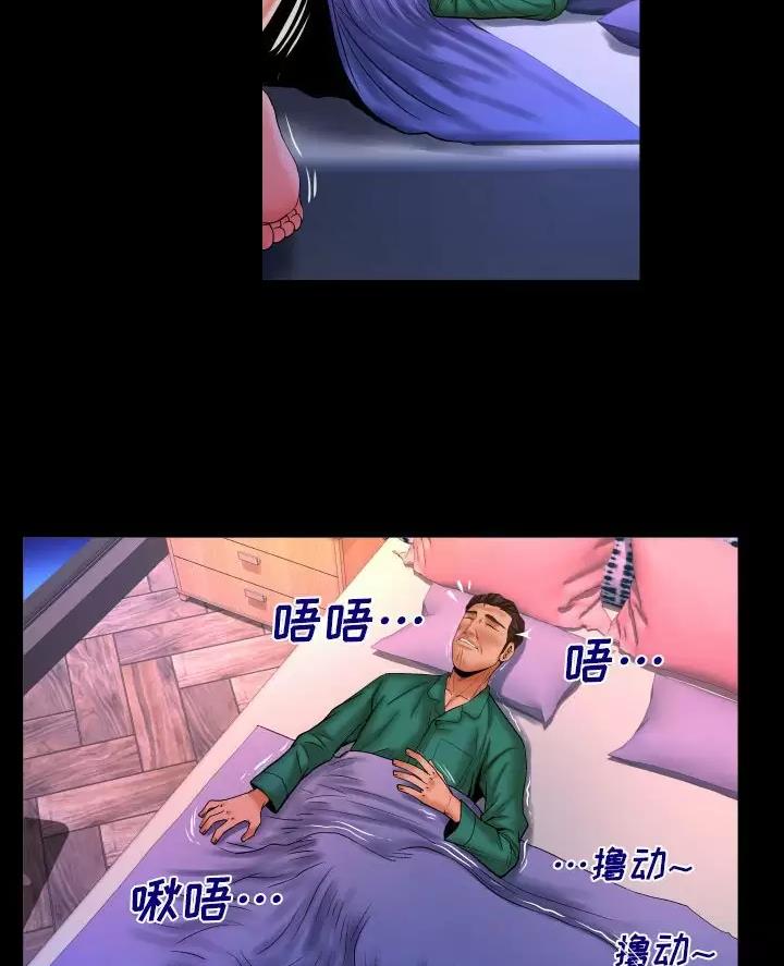 《明云少年》漫画最新章节第109话免费下拉式在线观看章节第【22】张图片