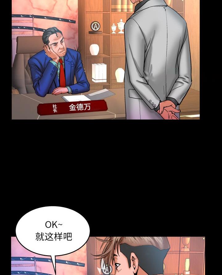 《明云少年》漫画最新章节第78话免费下拉式在线观看章节第【49】张图片