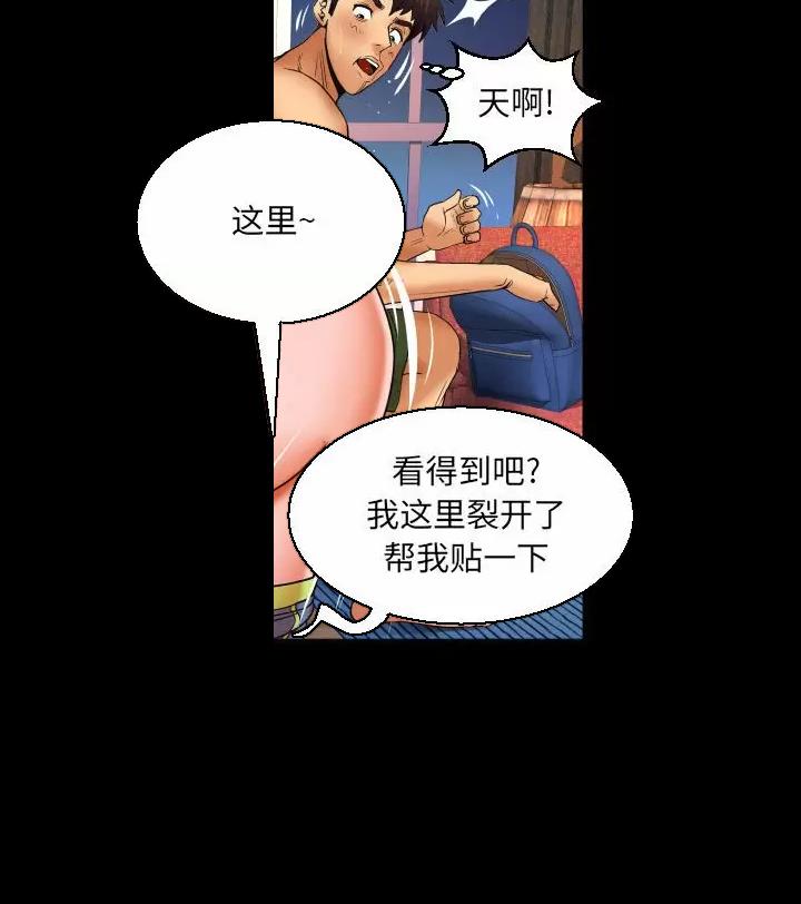 《明云少年》漫画最新章节第111话免费下拉式在线观看章节第【24】张图片