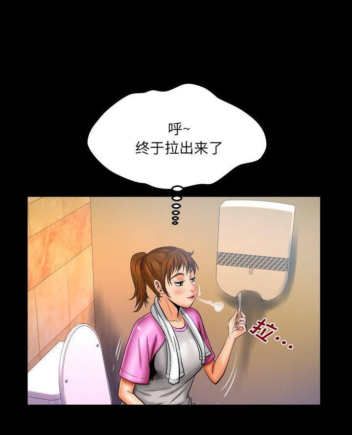 《明云少年》漫画最新章节第87话免费下拉式在线观看章节第【8】张图片