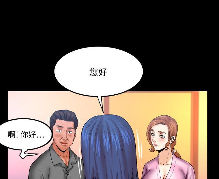 《明云少年》漫画最新章节第95话免费下拉式在线观看章节第【4】张图片