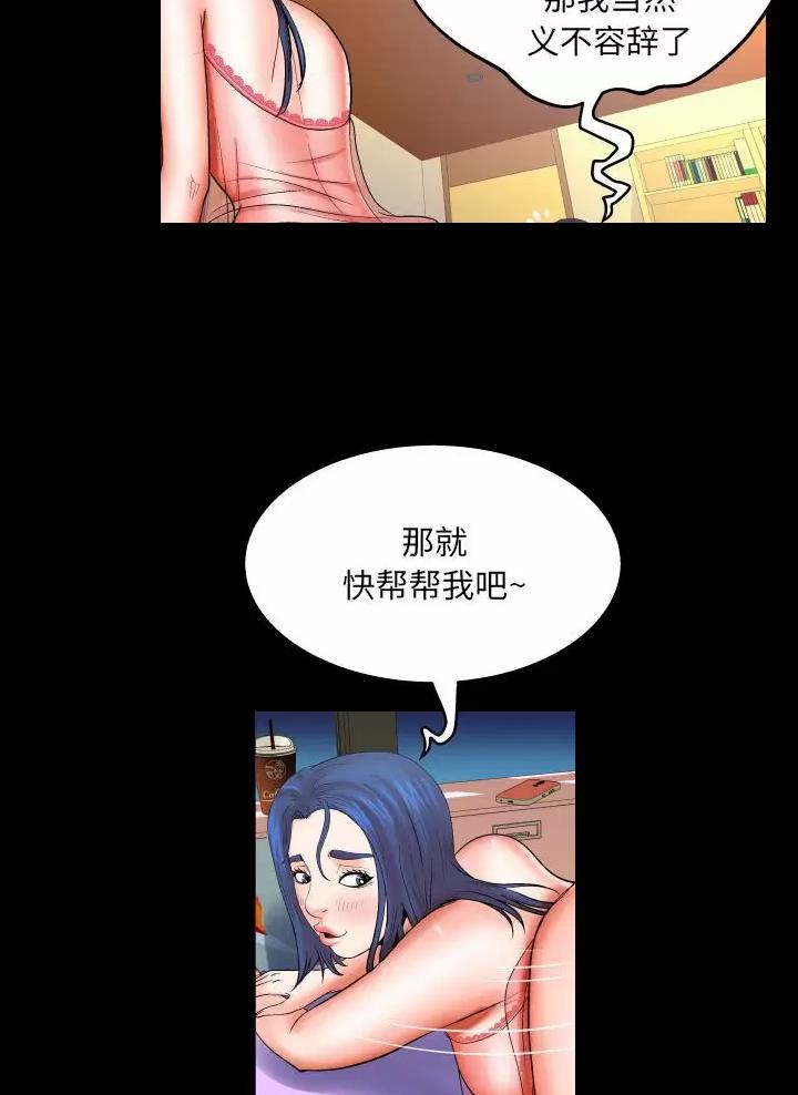 《明云少年》漫画最新章节第111话免费下拉式在线观看章节第【7】张图片