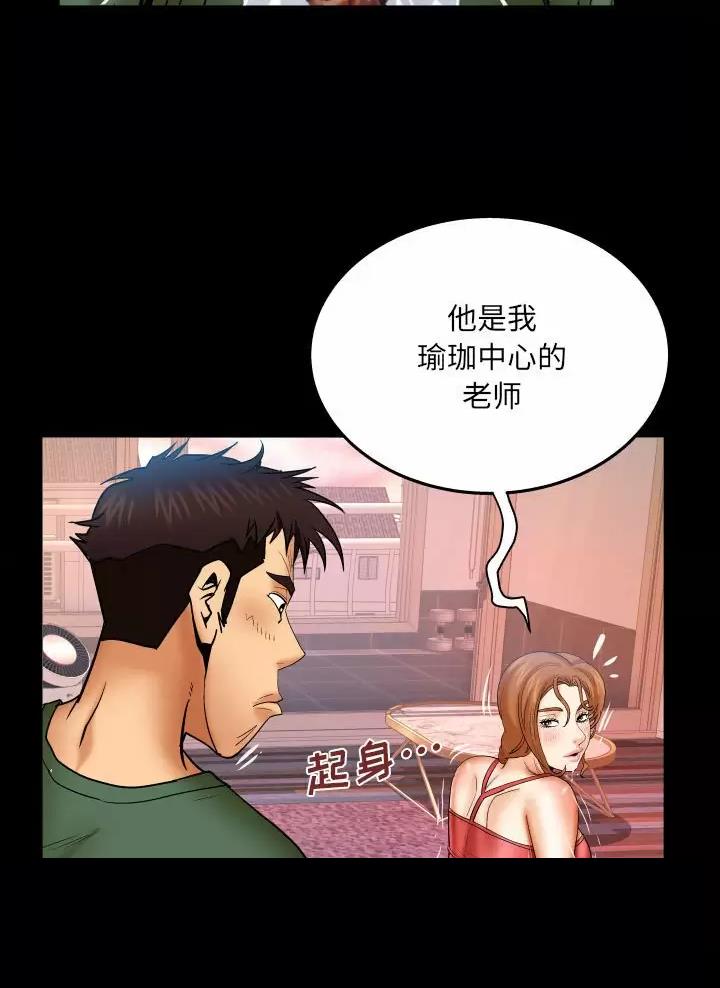 《明云少年》漫画最新章节第117话免费下拉式在线观看章节第【9】张图片