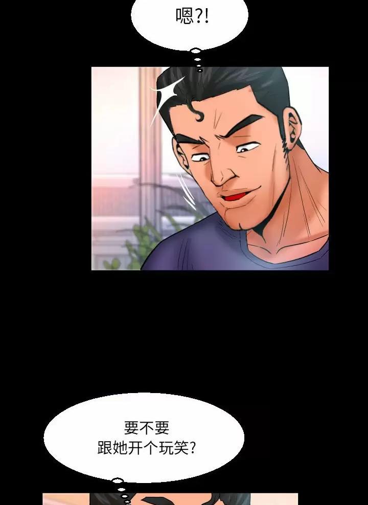 《明云少年》漫画最新章节第116话免费下拉式在线观看章节第【25】张图片