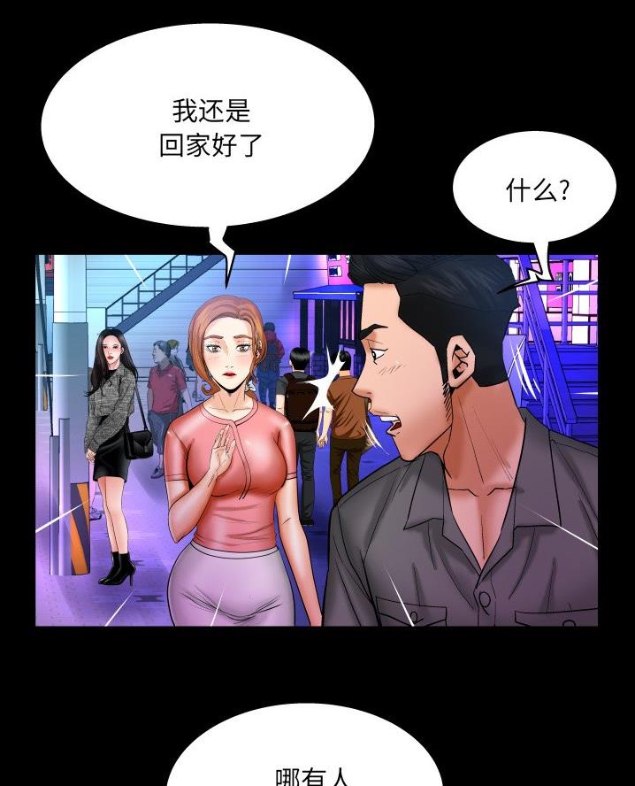 《明云少年》漫画最新章节第79话免费下拉式在线观看章节第【12】张图片