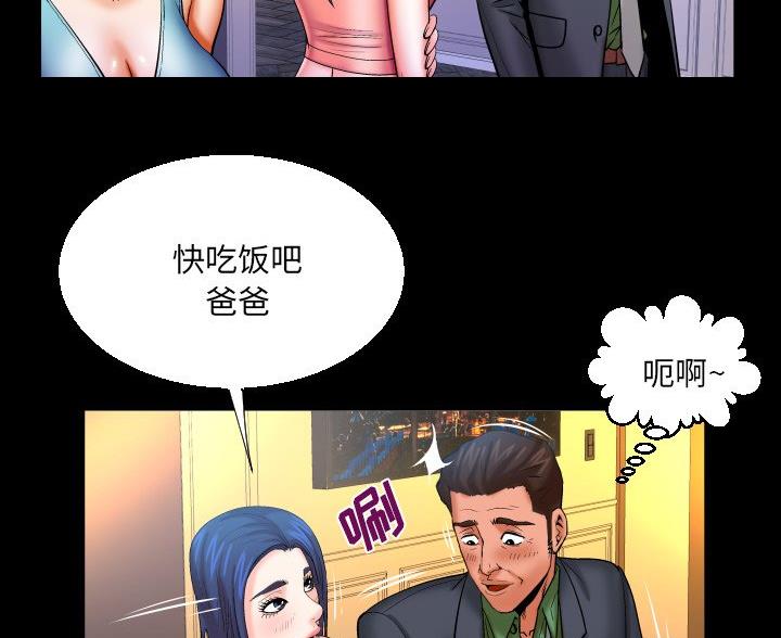 《明云少年》漫画最新章节第95话免费下拉式在线观看章节第【68】张图片