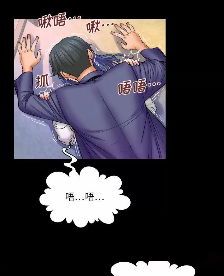 《明云少年》漫画最新章节第109话免费下拉式在线观看章节第【6】张图片