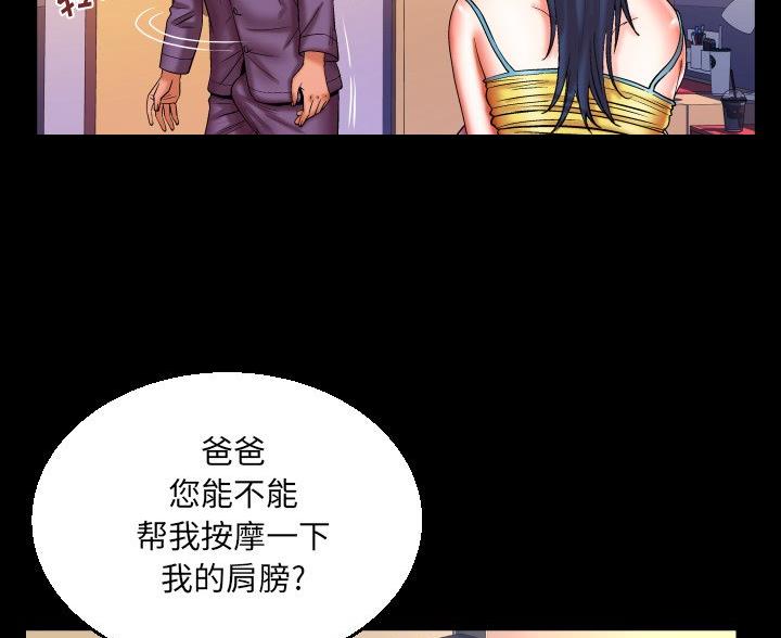 《明云少年》漫画最新章节第100话免费下拉式在线观看章节第【57】张图片