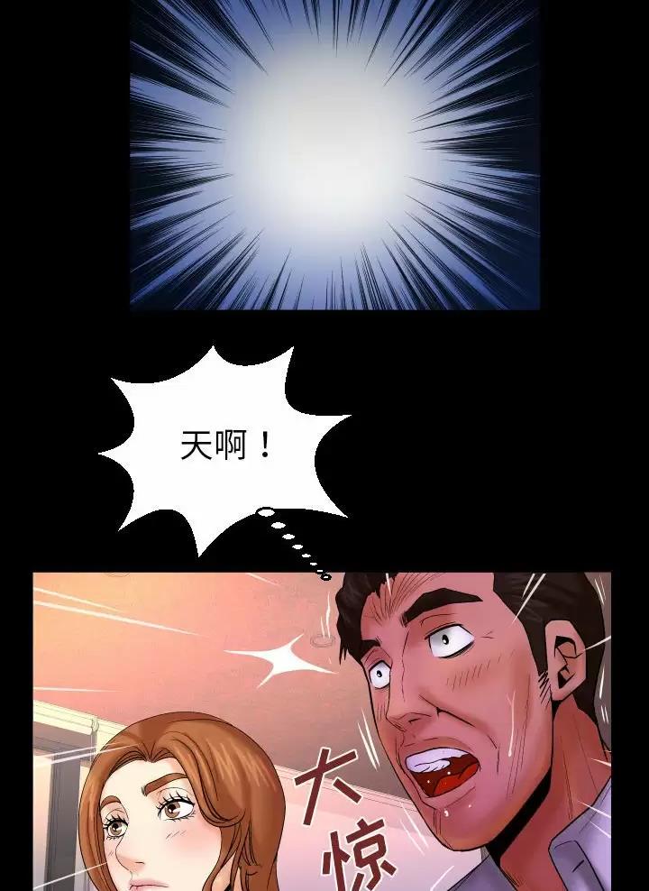 《明云少年》漫画最新章节第113话免费下拉式在线观看章节第【39】张图片