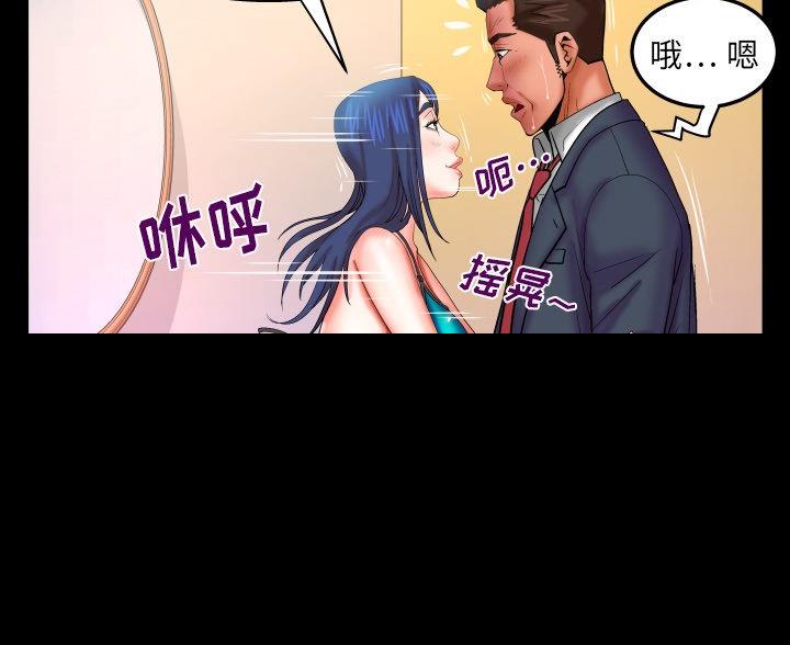 《明云少年》漫画最新章节第96话免费下拉式在线观看章节第【18】张图片