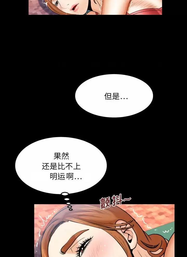 《明云少年》漫画最新章节第117话免费下拉式在线观看章节第【5】张图片