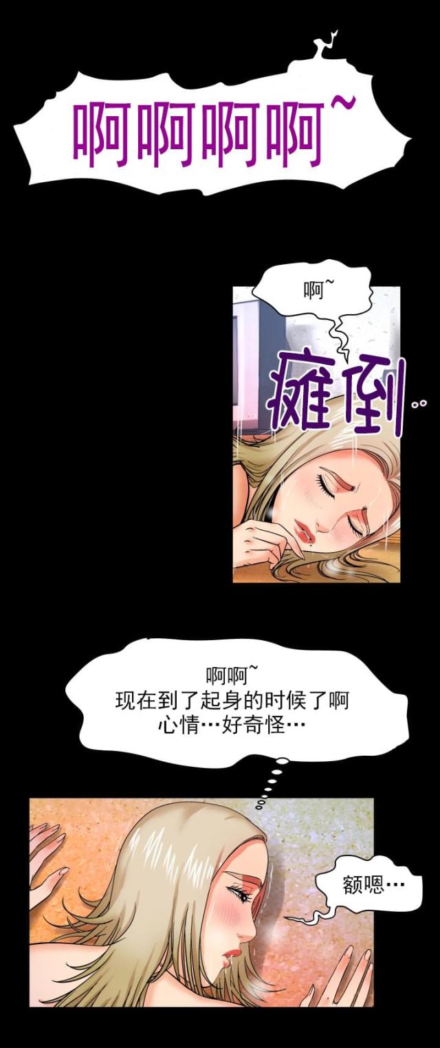 《明云少年》漫画最新章节第16话免费下拉式在线观看章节第【12】张图片