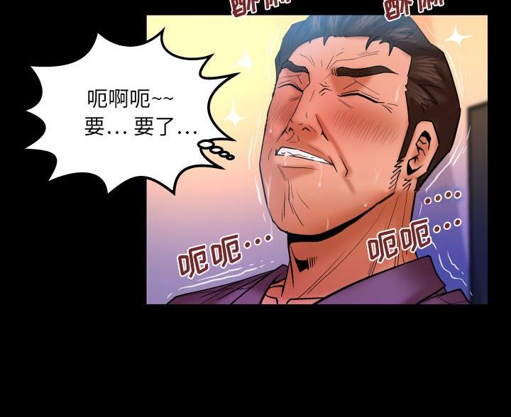 《明云少年》漫画最新章节第102话免费下拉式在线观看章节第【26】张图片