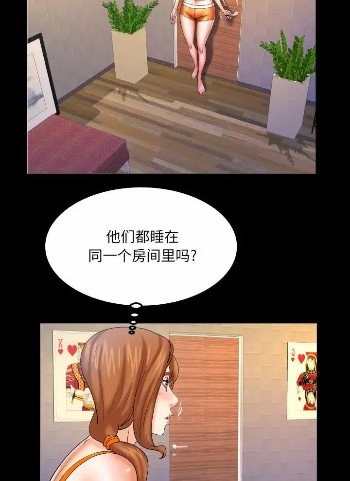 《明云少年》漫画最新章节第113话免费下拉式在线观看章节第【12】张图片